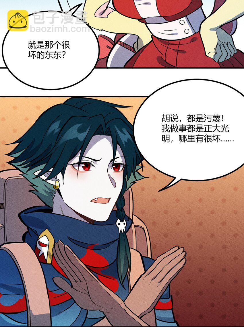 119 新的营地！-第125话