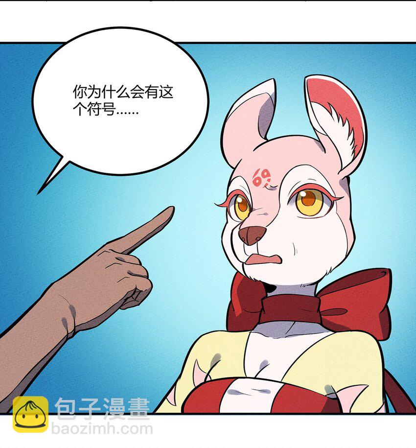 119 新的营地！-第125话