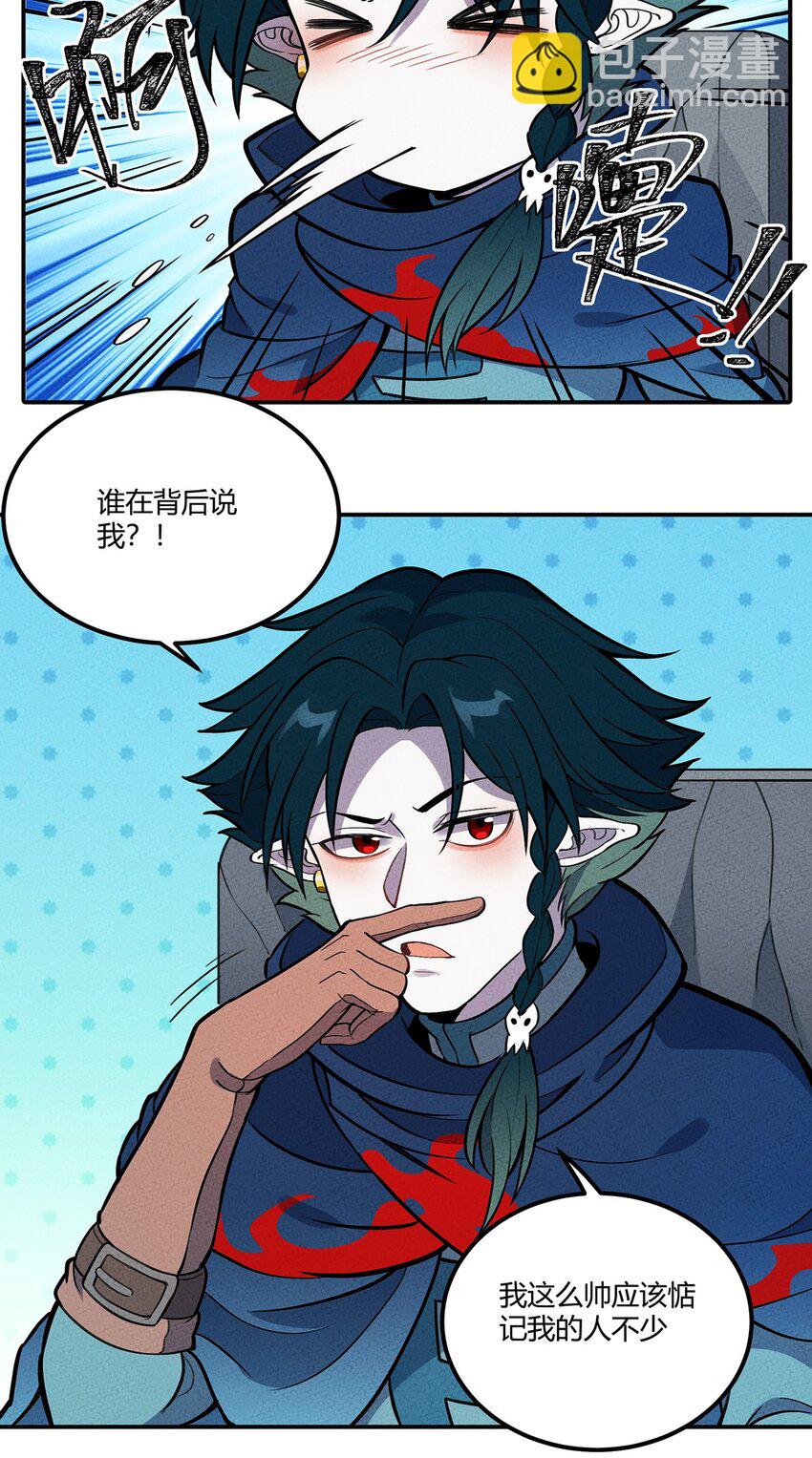 121 全员解散！-第127话