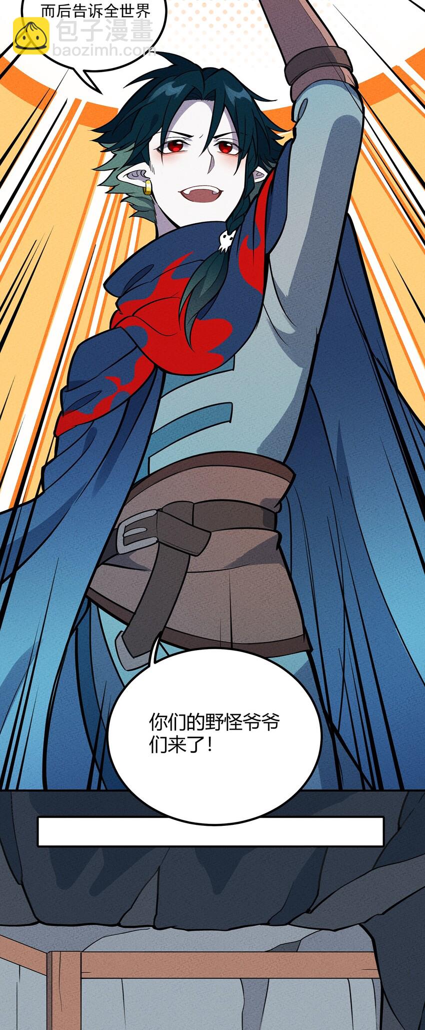 121 全员解散！-第127话