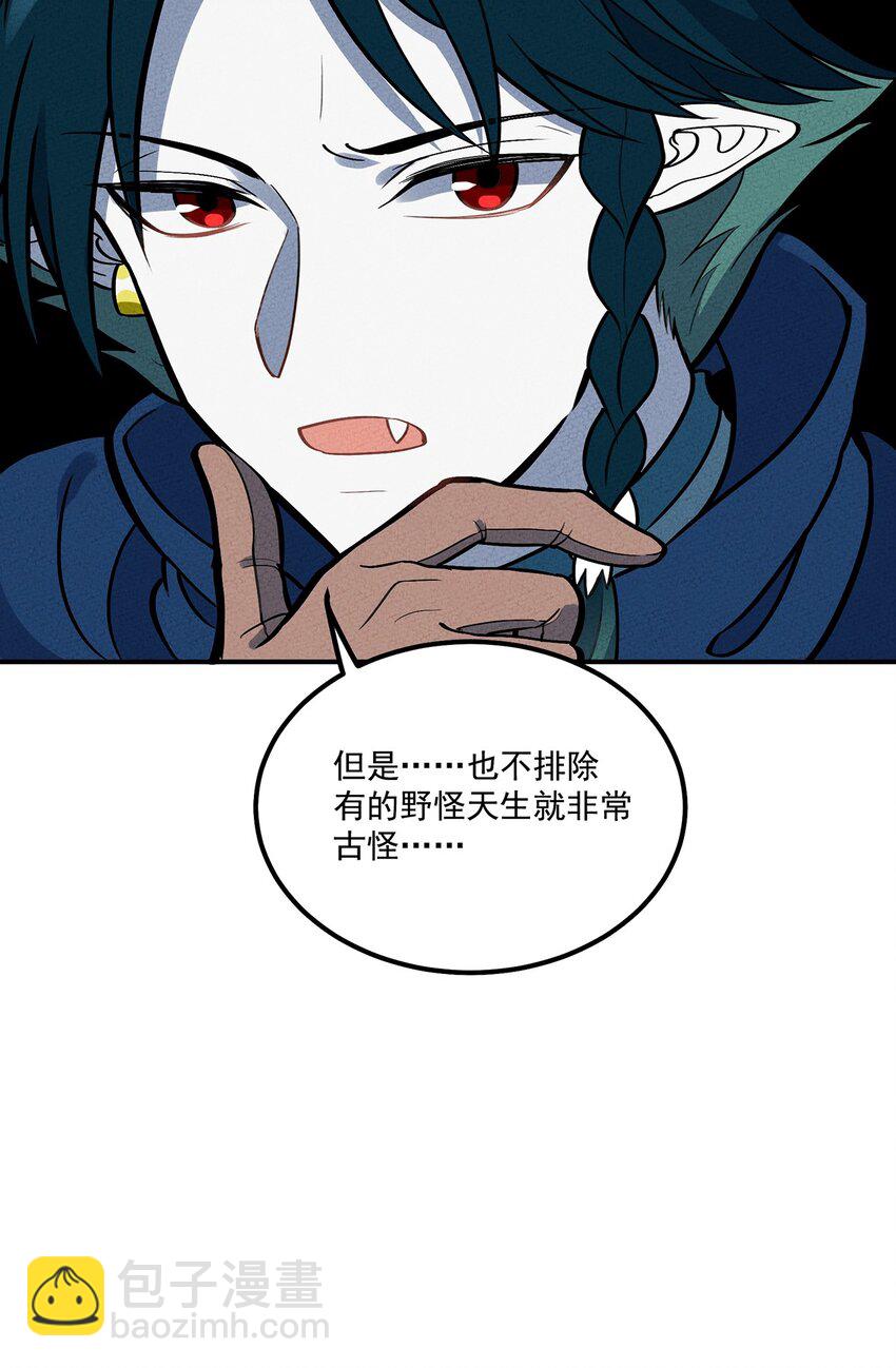 121 全员解散！-第127话