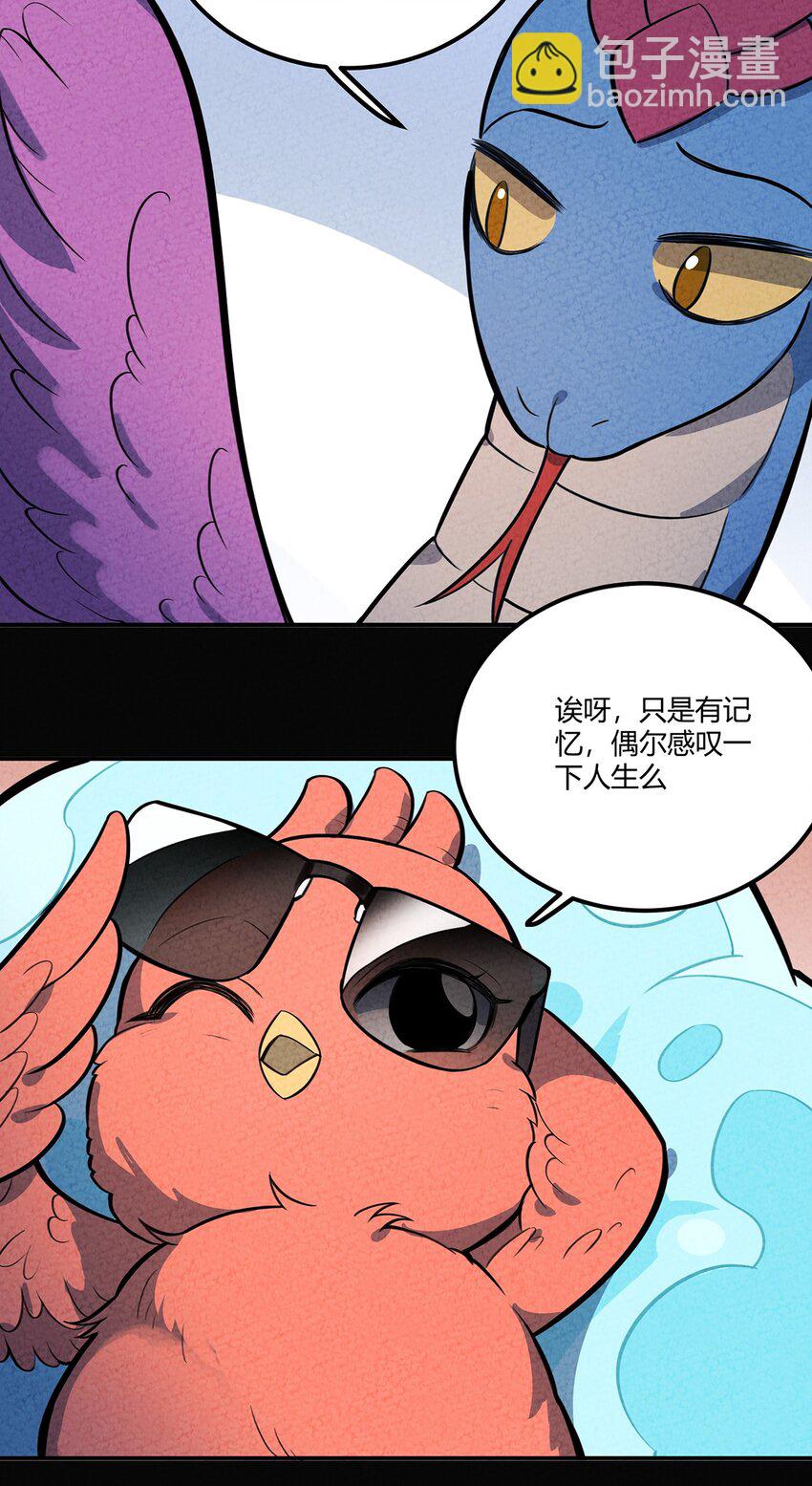 123 意外中的遭遇-第129话