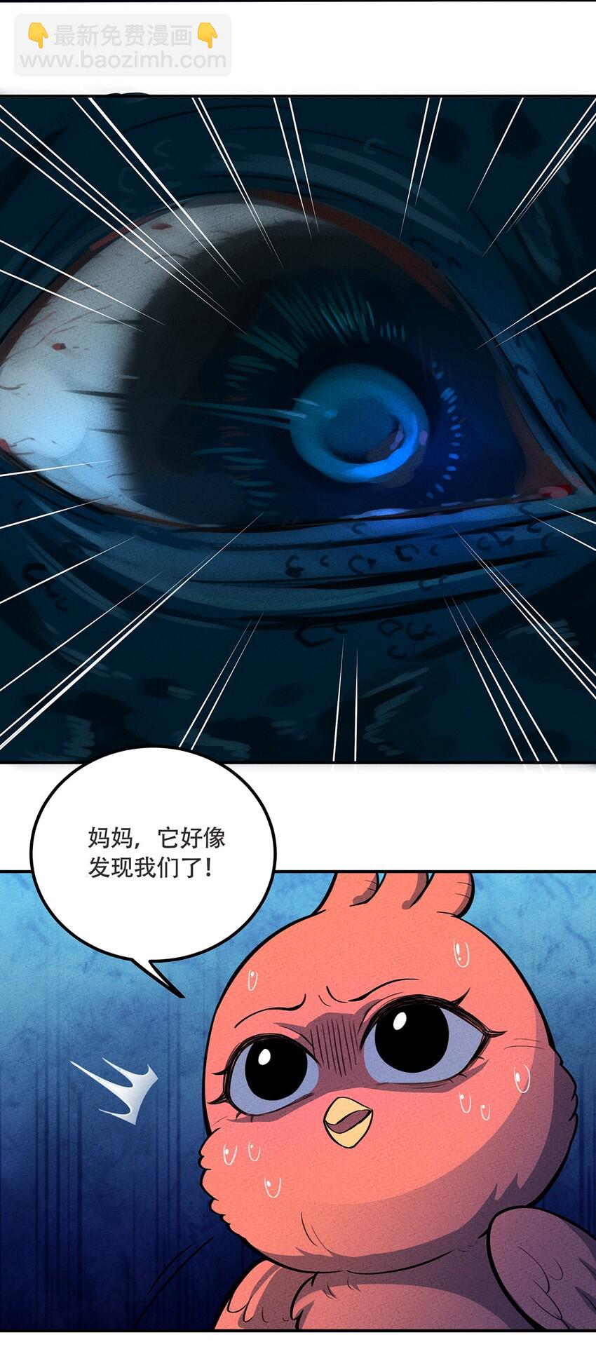 123 意外中的遭遇-第129话