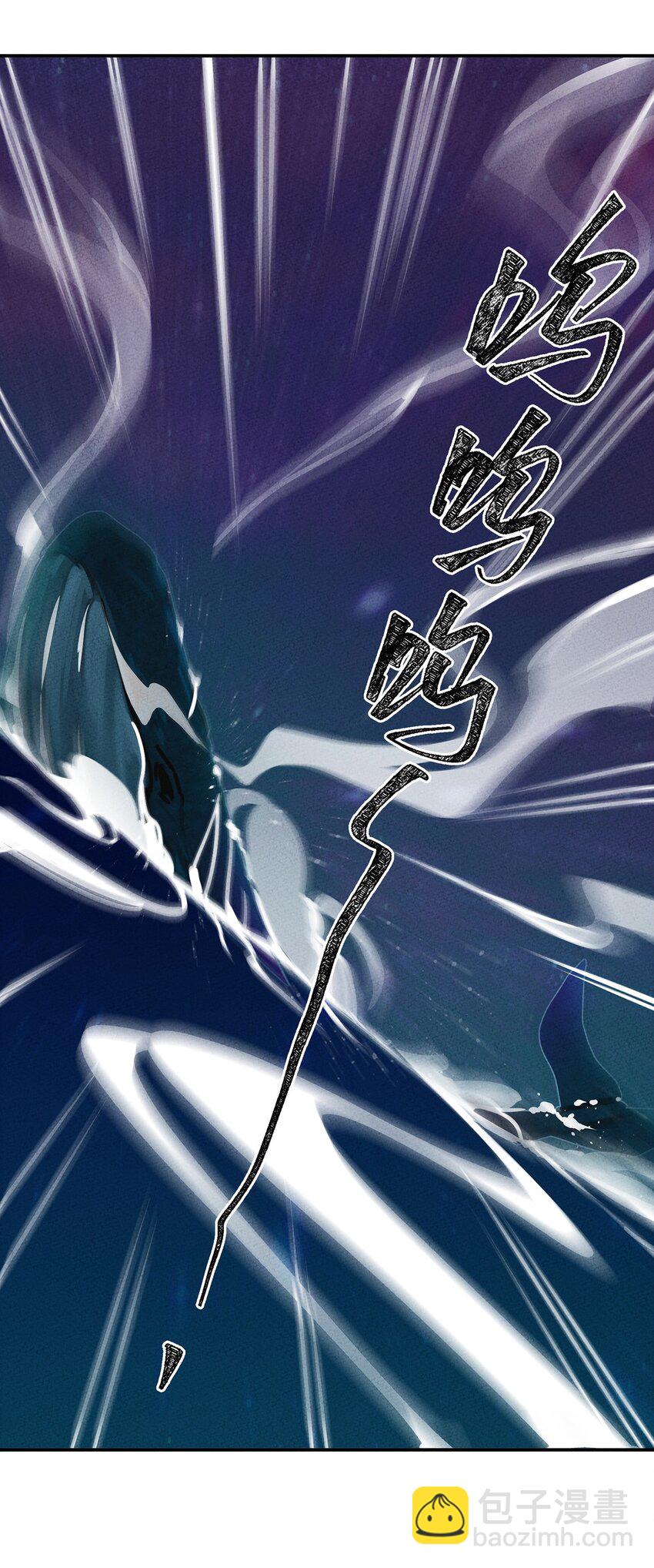 123 意外中的遭遇-第129话