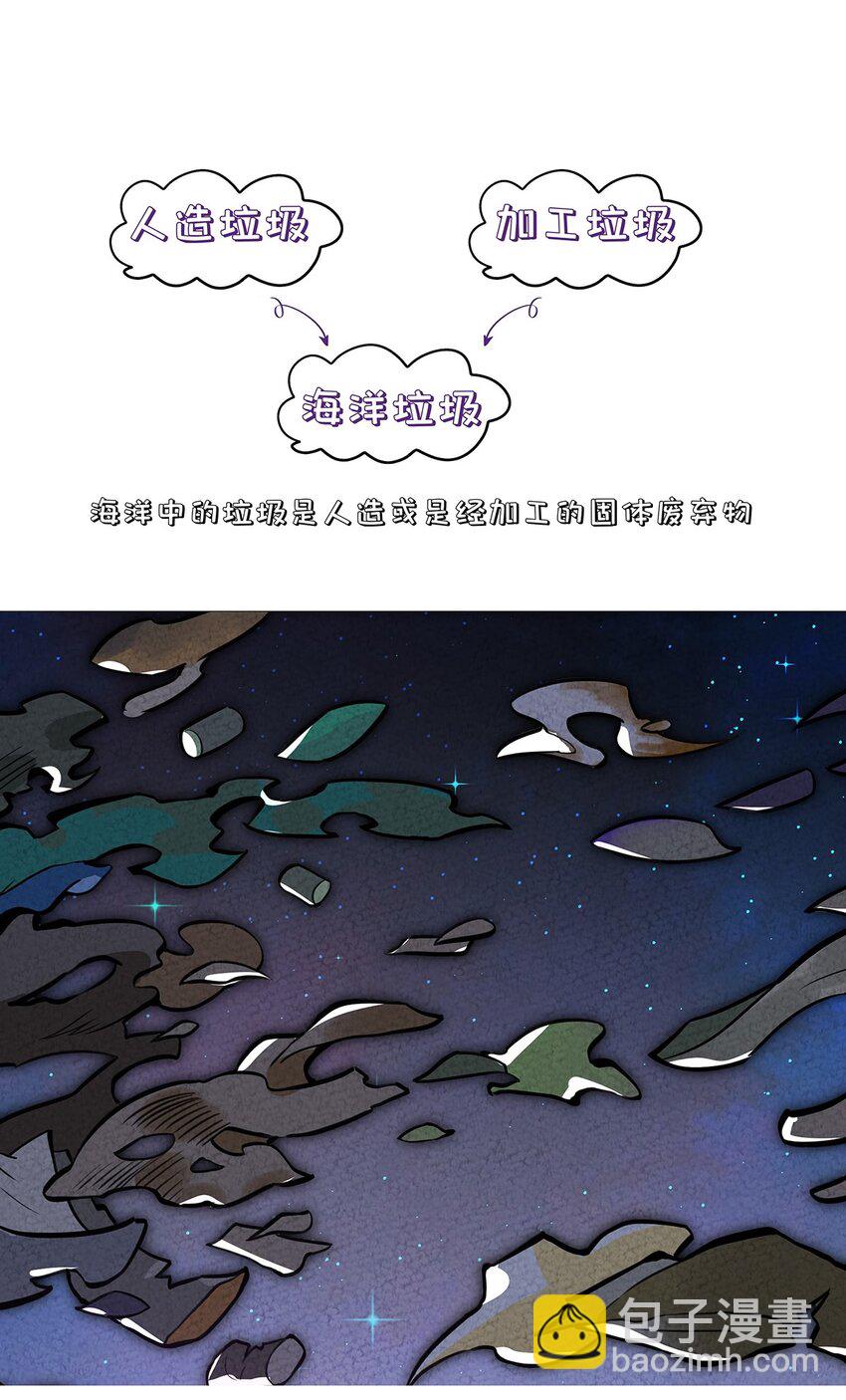 123 意外中的遭遇-第129话