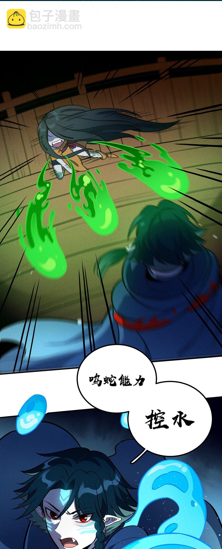 125 曾经的故事-第131话