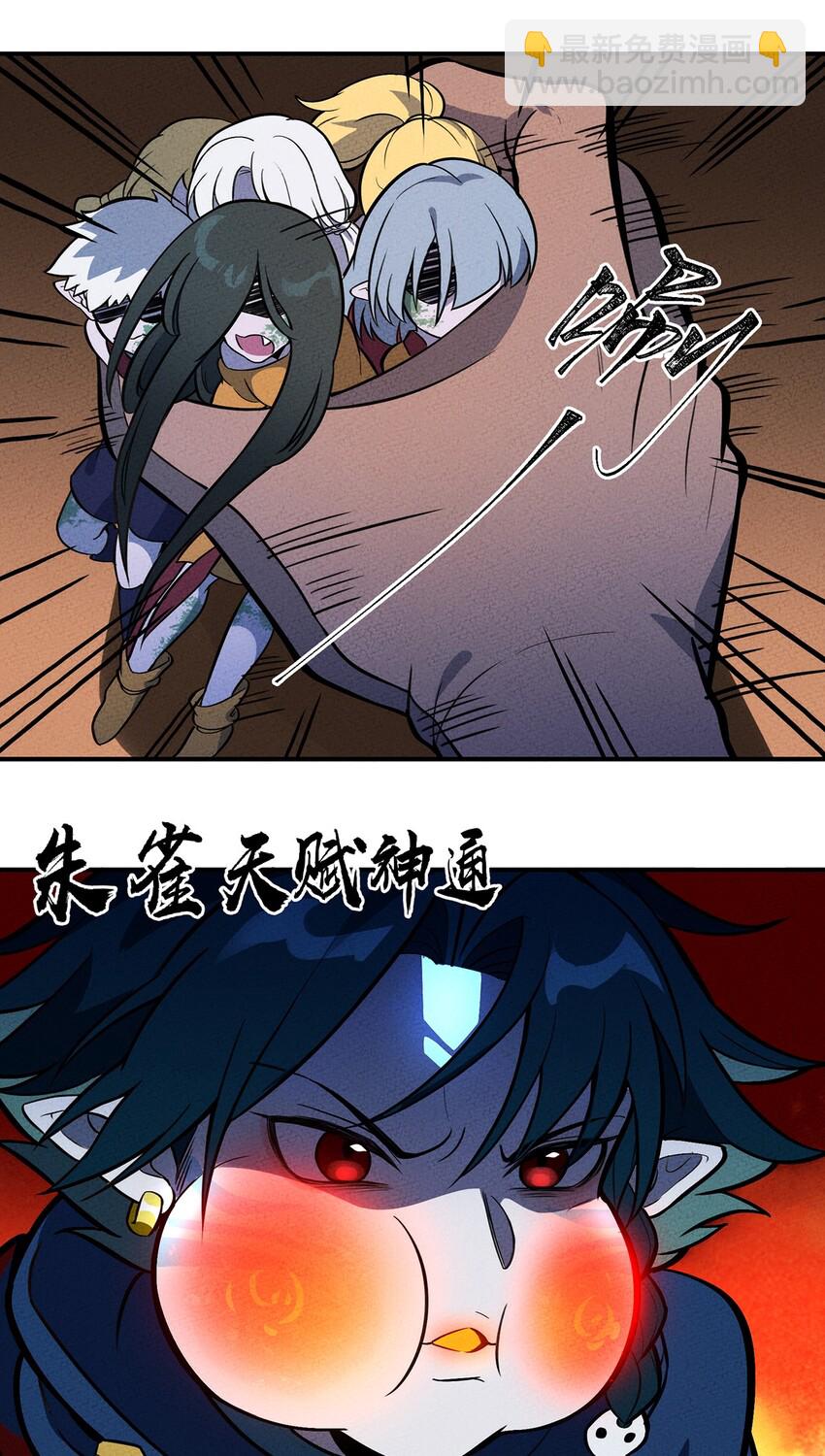 125 曾经的故事-第131话