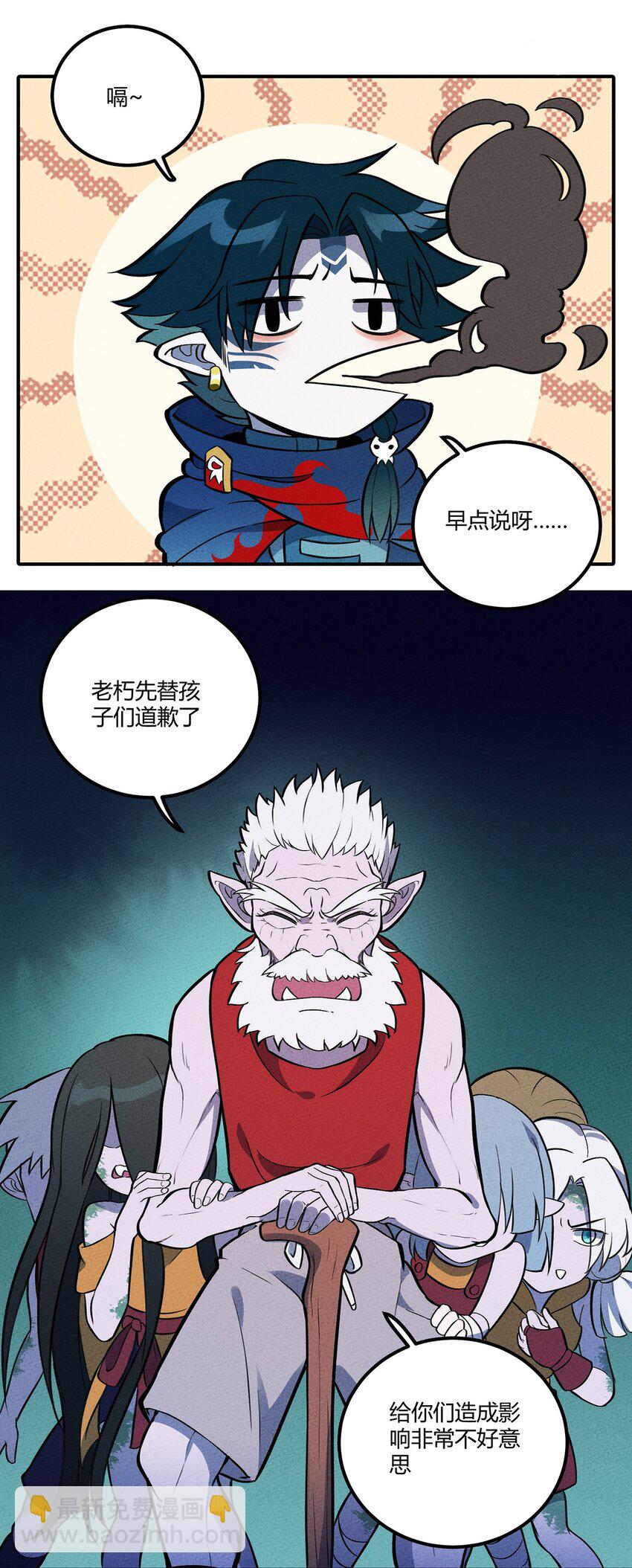 125 曾经的故事-第131话