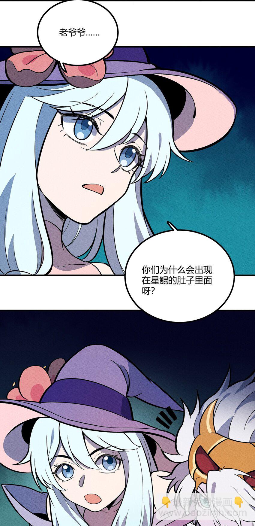 125 曾经的故事-第131话