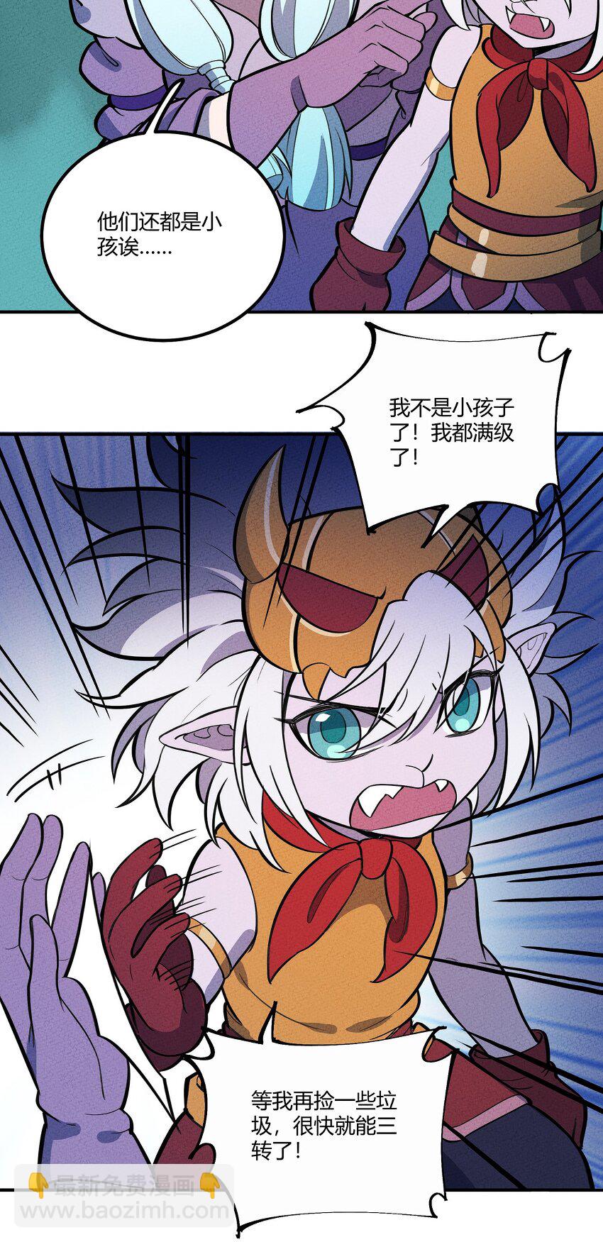 125 曾经的故事-第131话