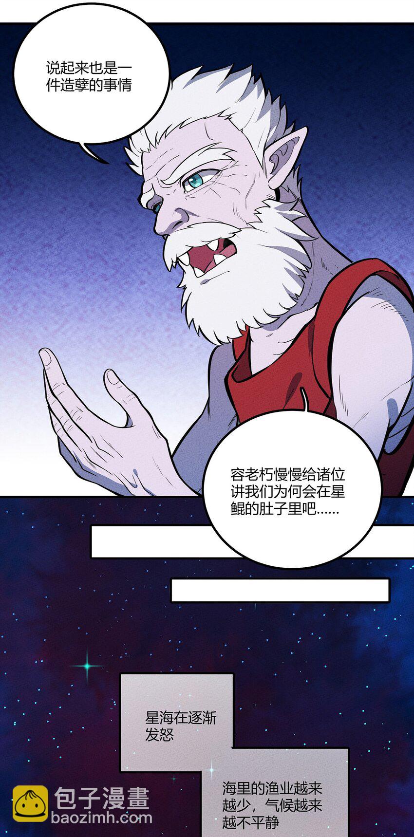 125 曾经的故事-第131话