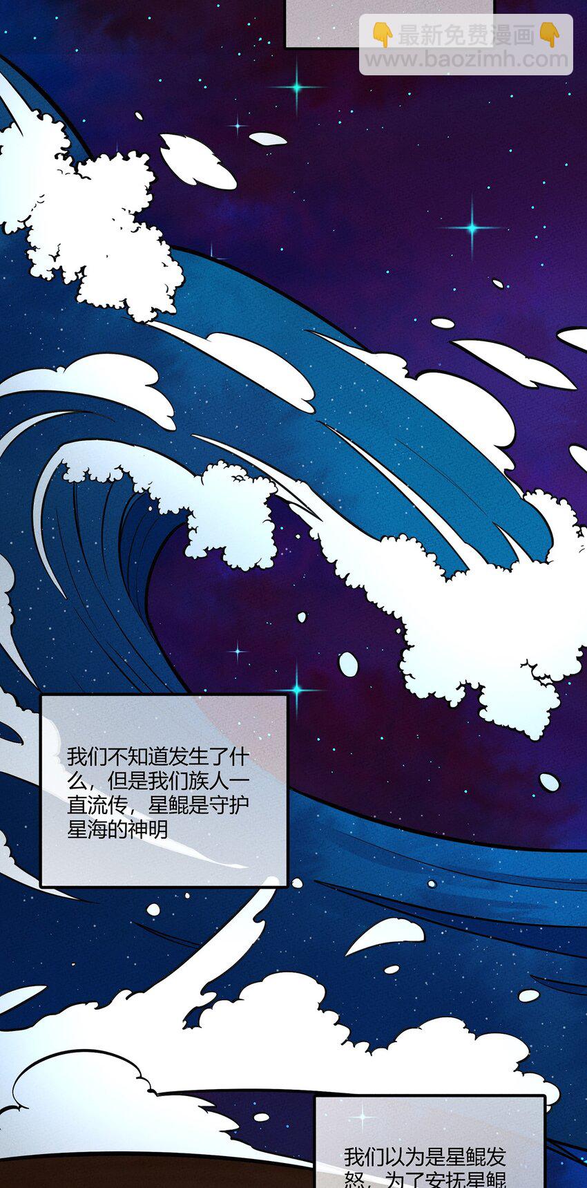 125 曾经的故事-第131话