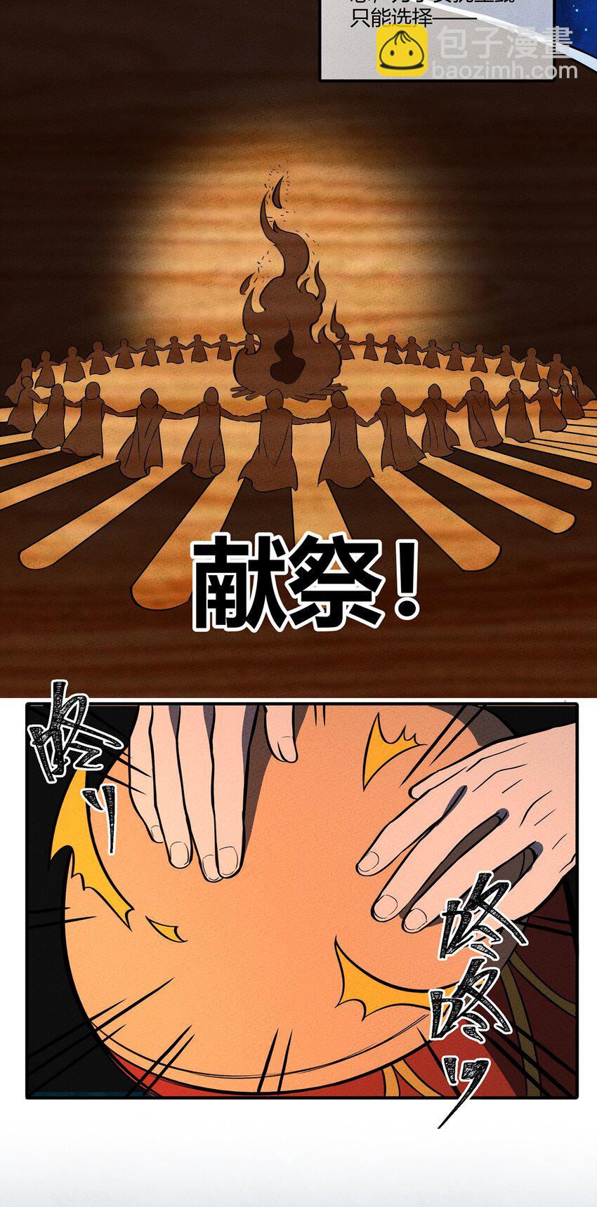 125 曾经的故事-第131话