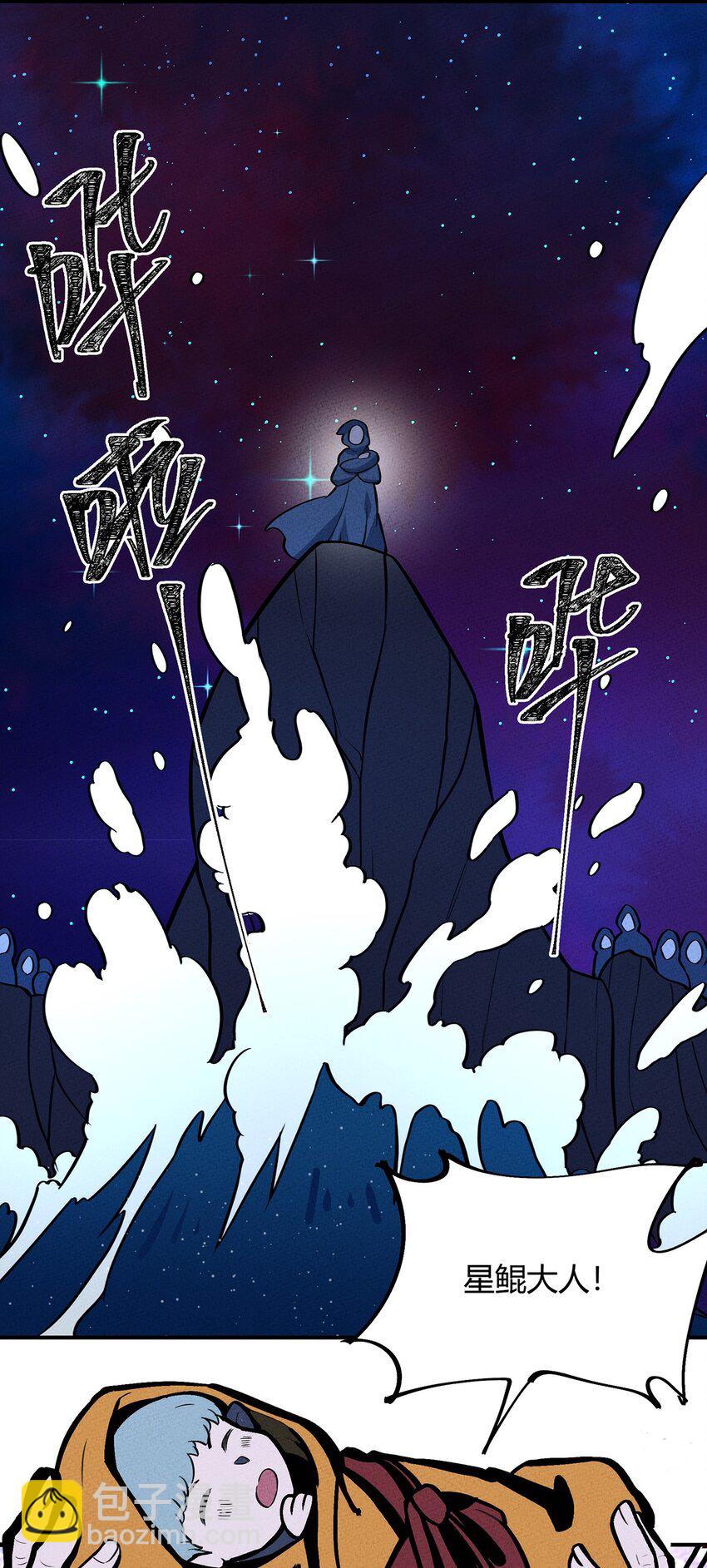 125 曾经的故事-第131话