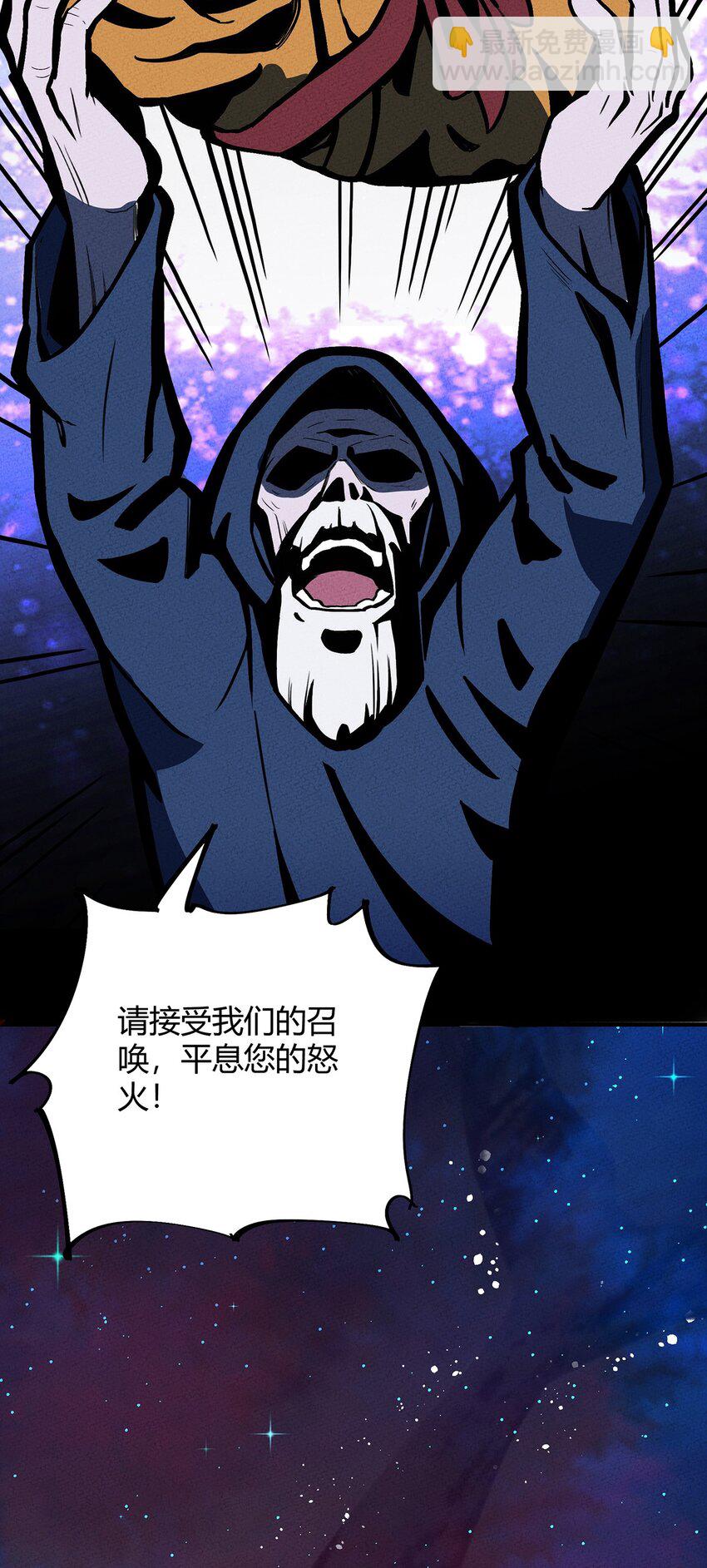 125 曾经的故事-第131话