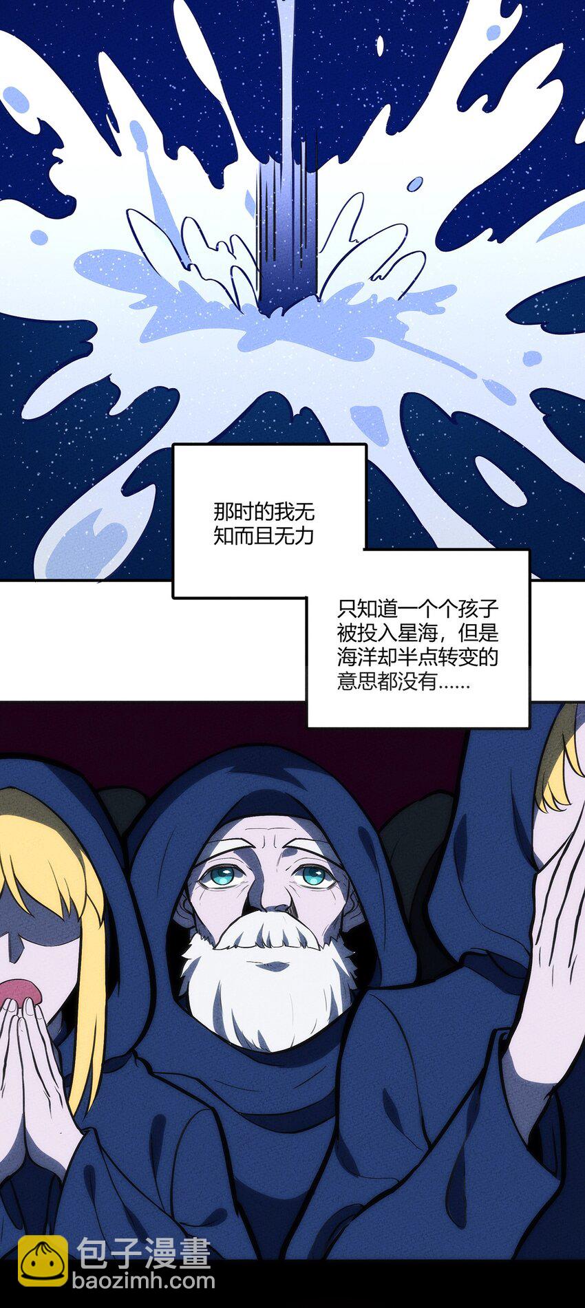 125 曾经的故事-第131话