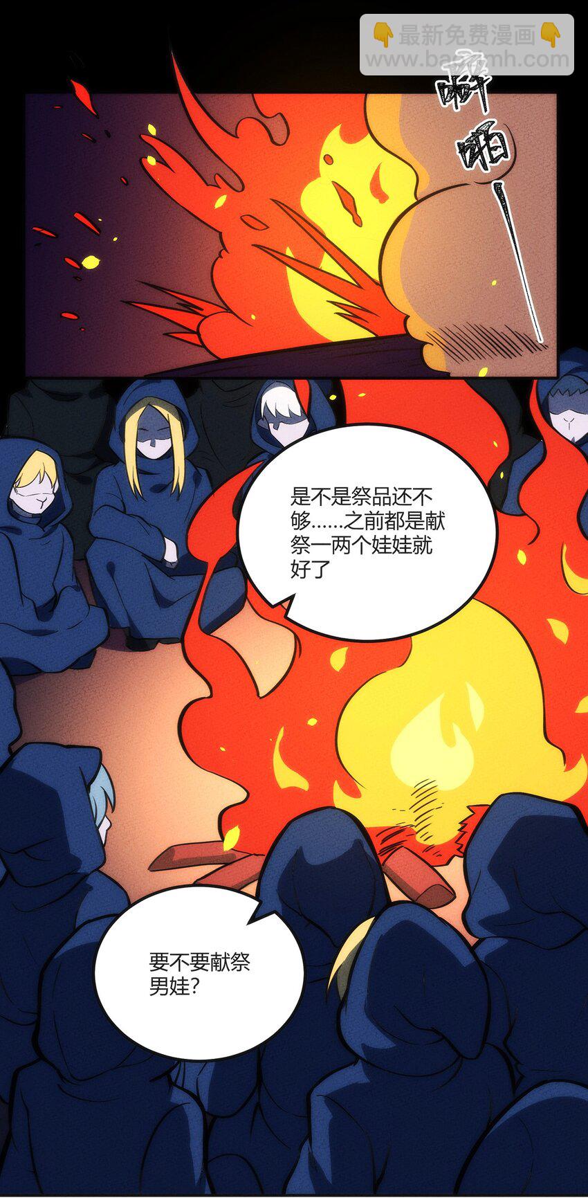 125 曾经的故事-第131话