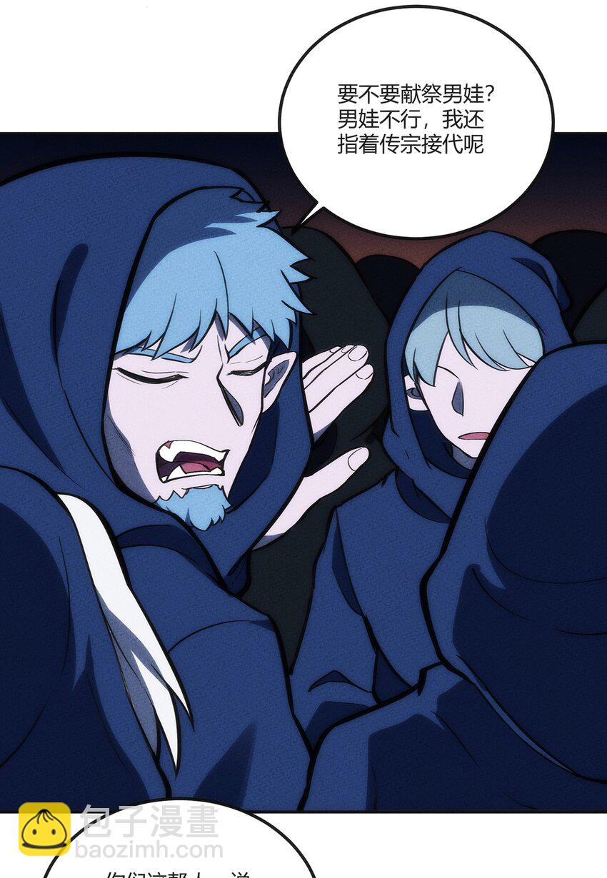 125 曾经的故事-第131话