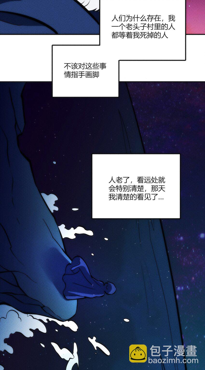 125 曾经的故事-第131话