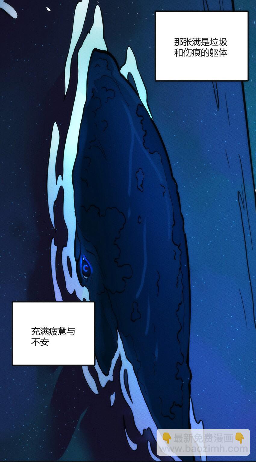 125 曾经的故事-第131话