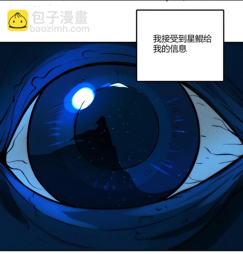 125 曾经的故事-第131话