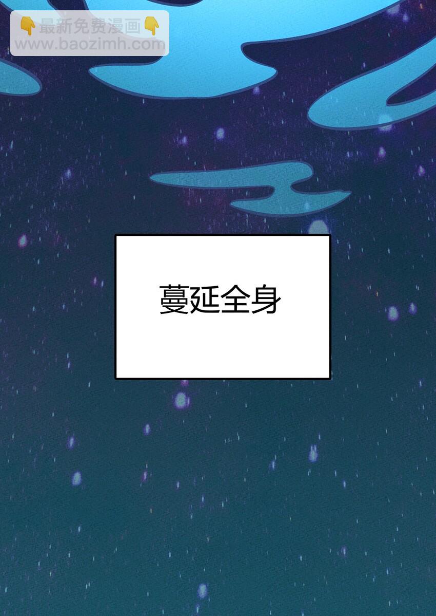 125 曾经的故事-第131话