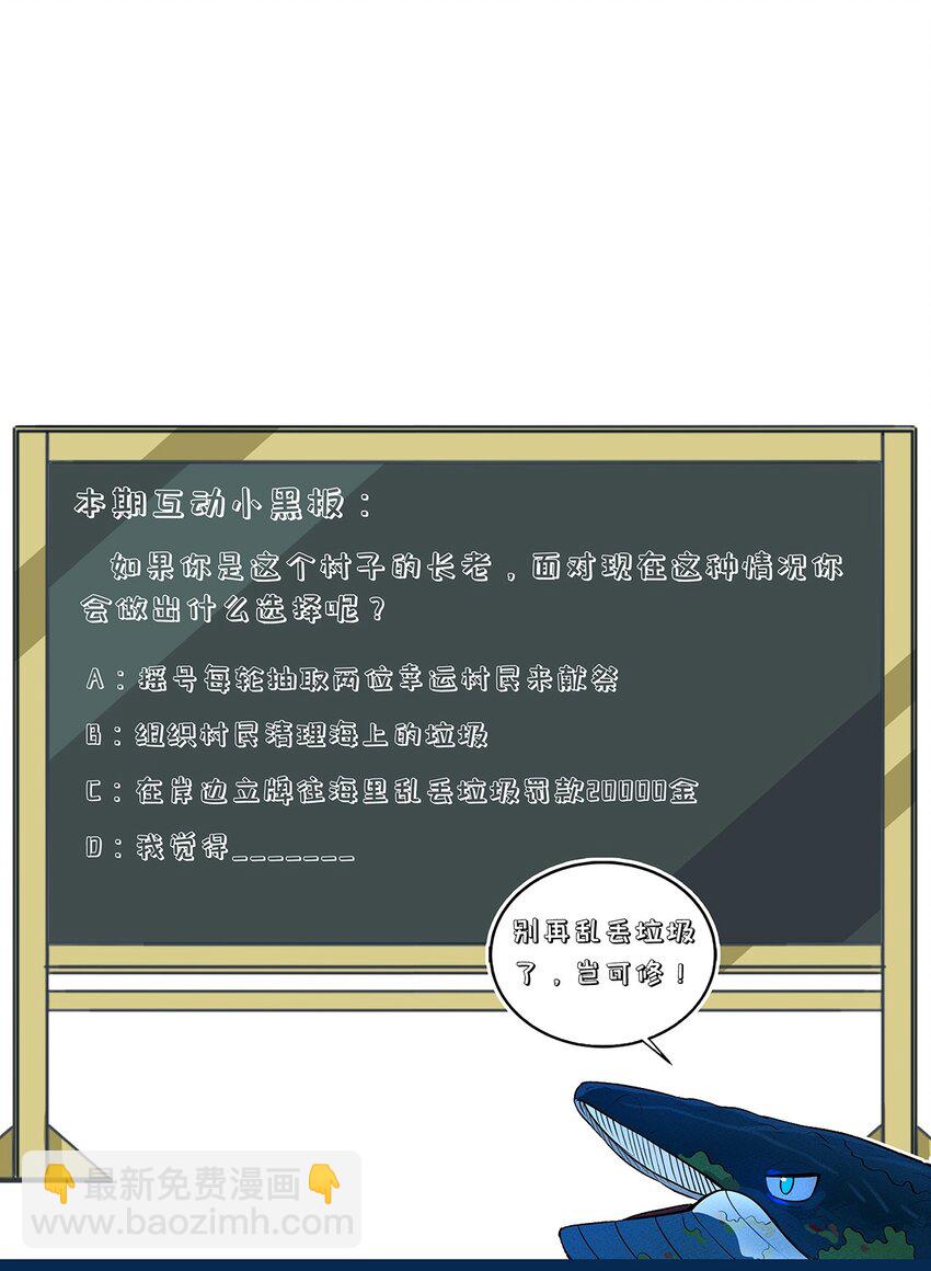 125 曾经的故事-第131话
