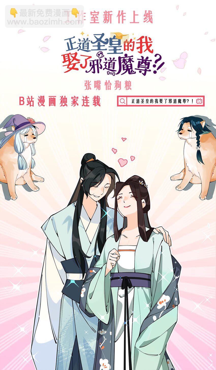 125 曾经的故事-第131话