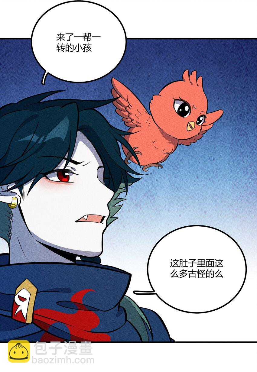 125 曾经的故事-第131话