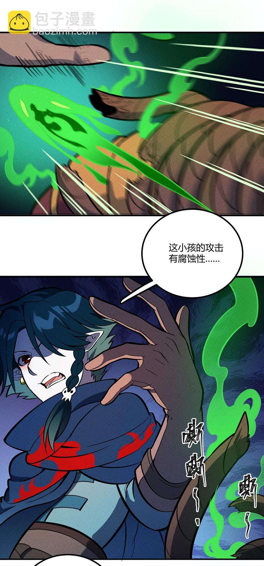 125 曾经的故事-第131话