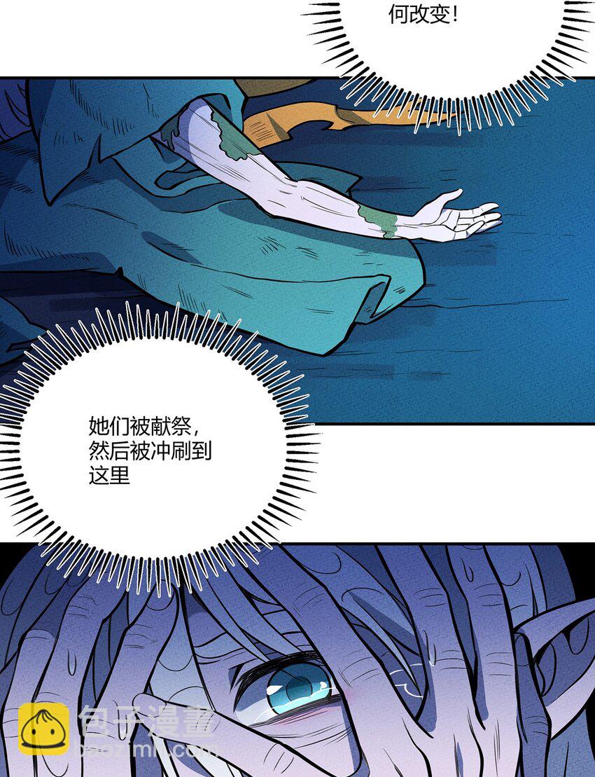 126 延续的另一种方式-第133话