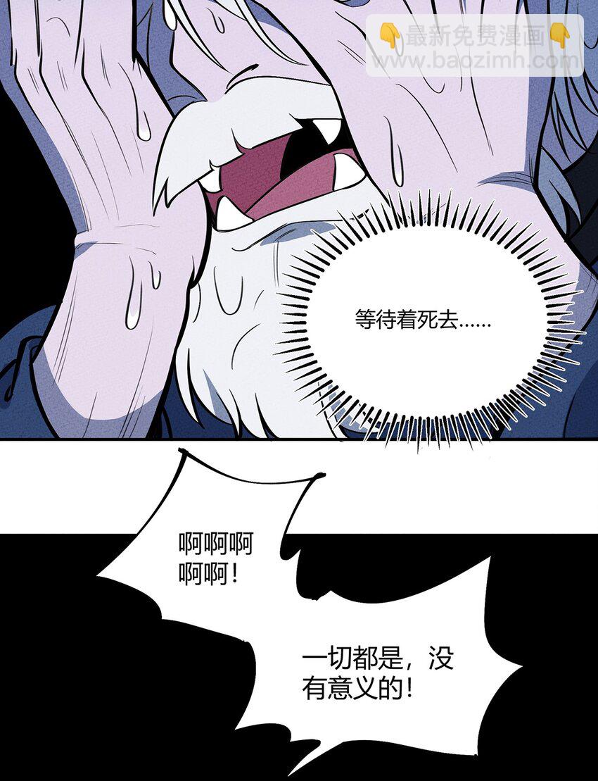 126 延续的另一种方式-第133话