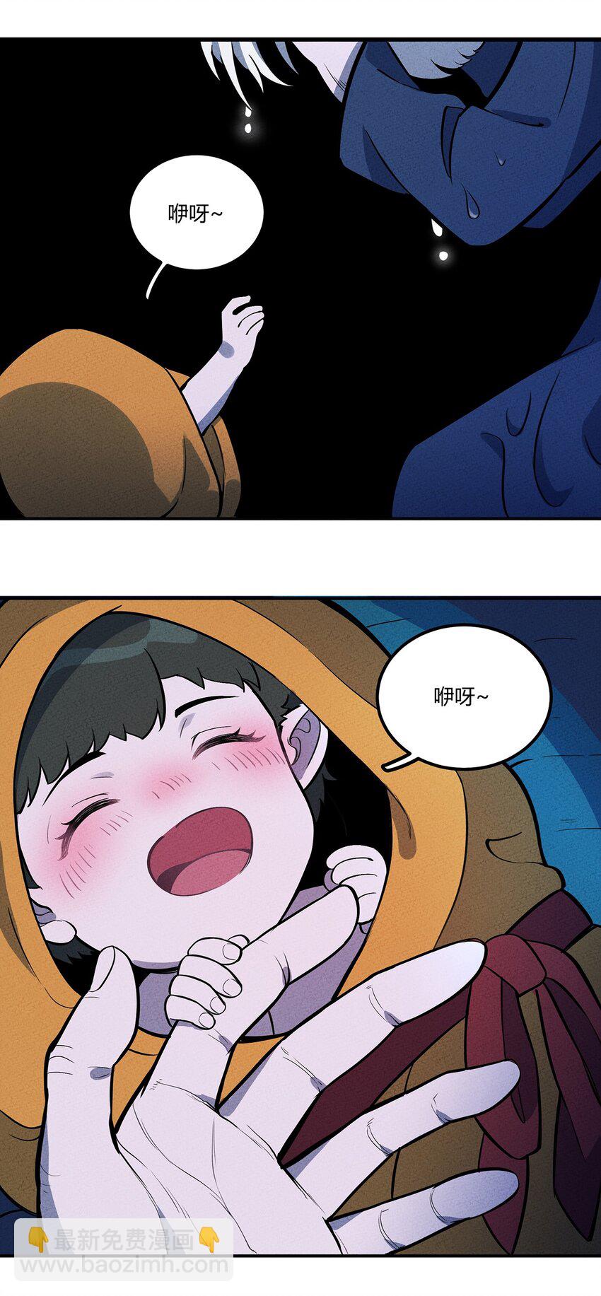 126 延续的另一种方式-第133话