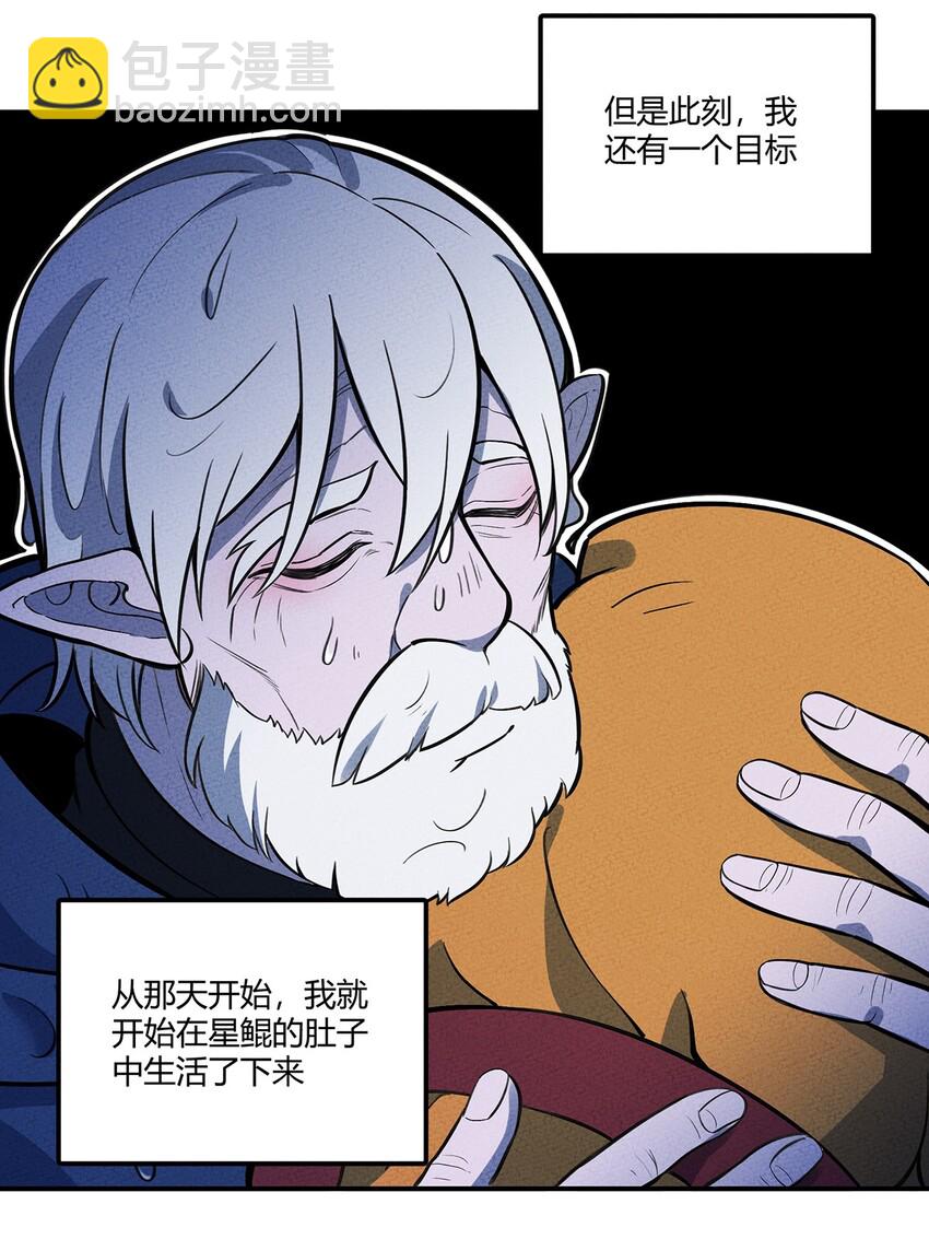 126 延续的另一种方式-第133话