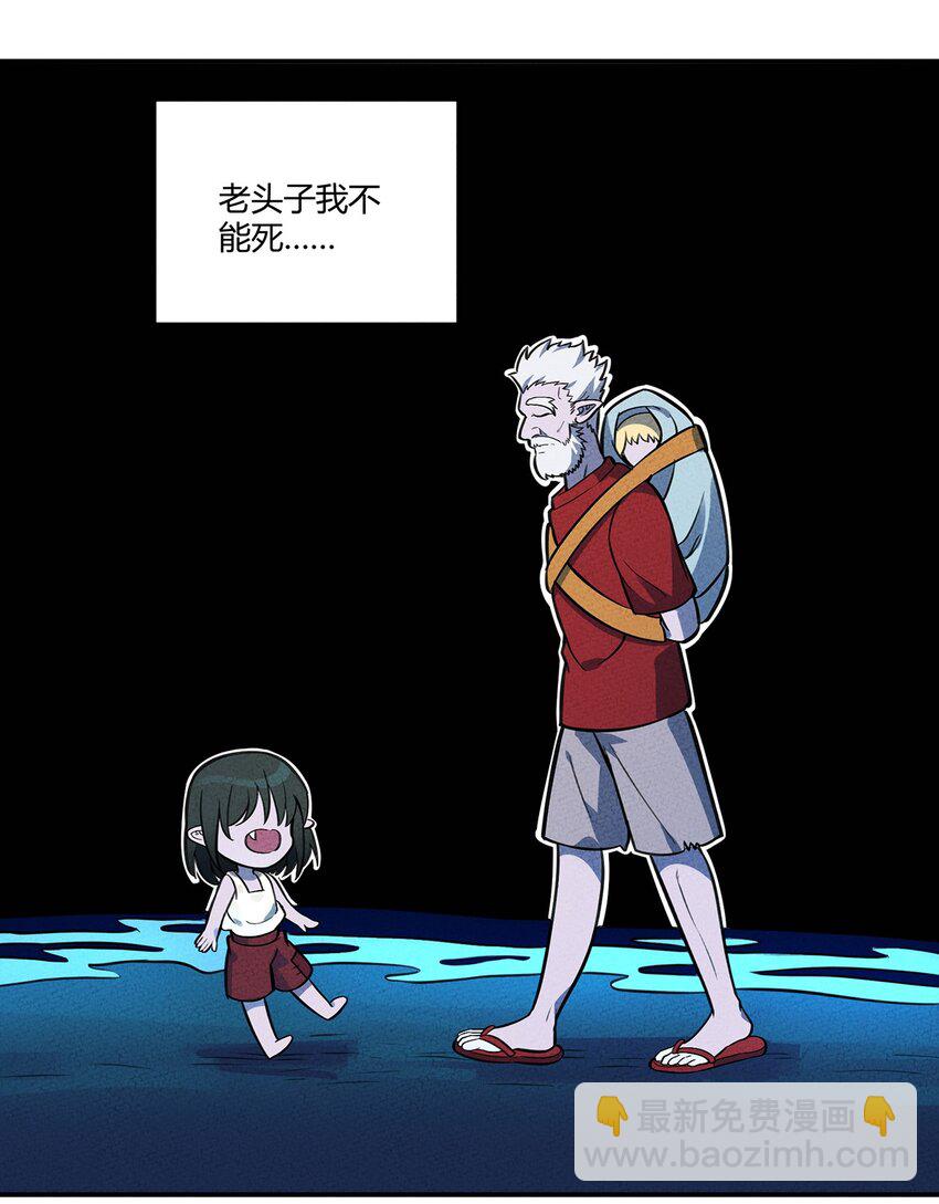 126 延续的另一种方式-第133话