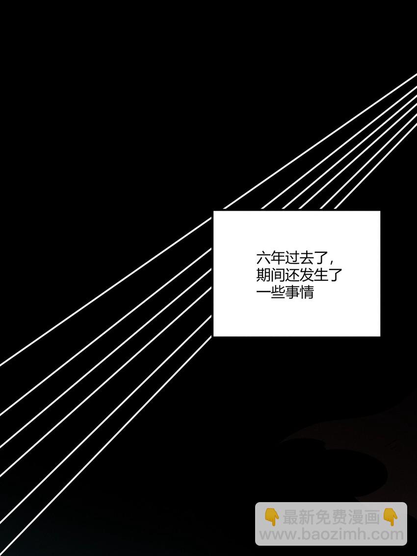 126 延续的另一种方式-第133话
