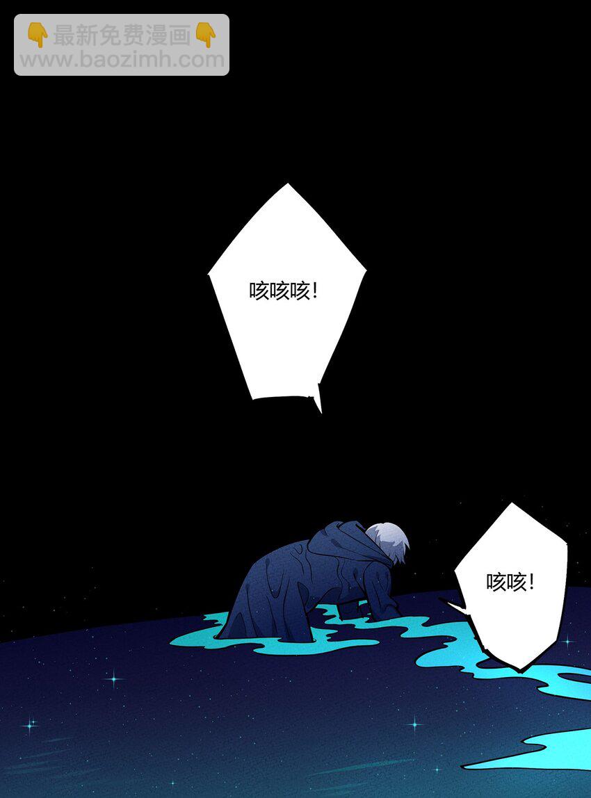 126 延续的另一种方式-第133话