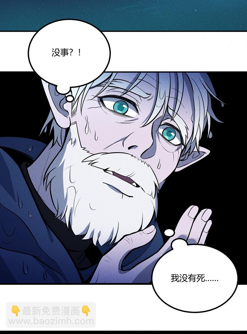 126 延续的另一种方式-第133话