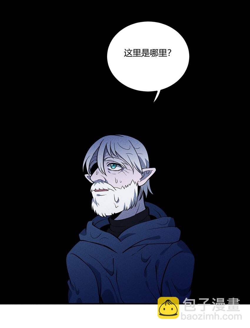 126 延续的另一种方式-第133话