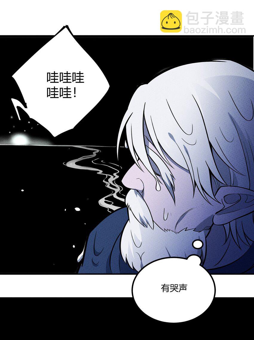 126 延续的另一种方式-第133话