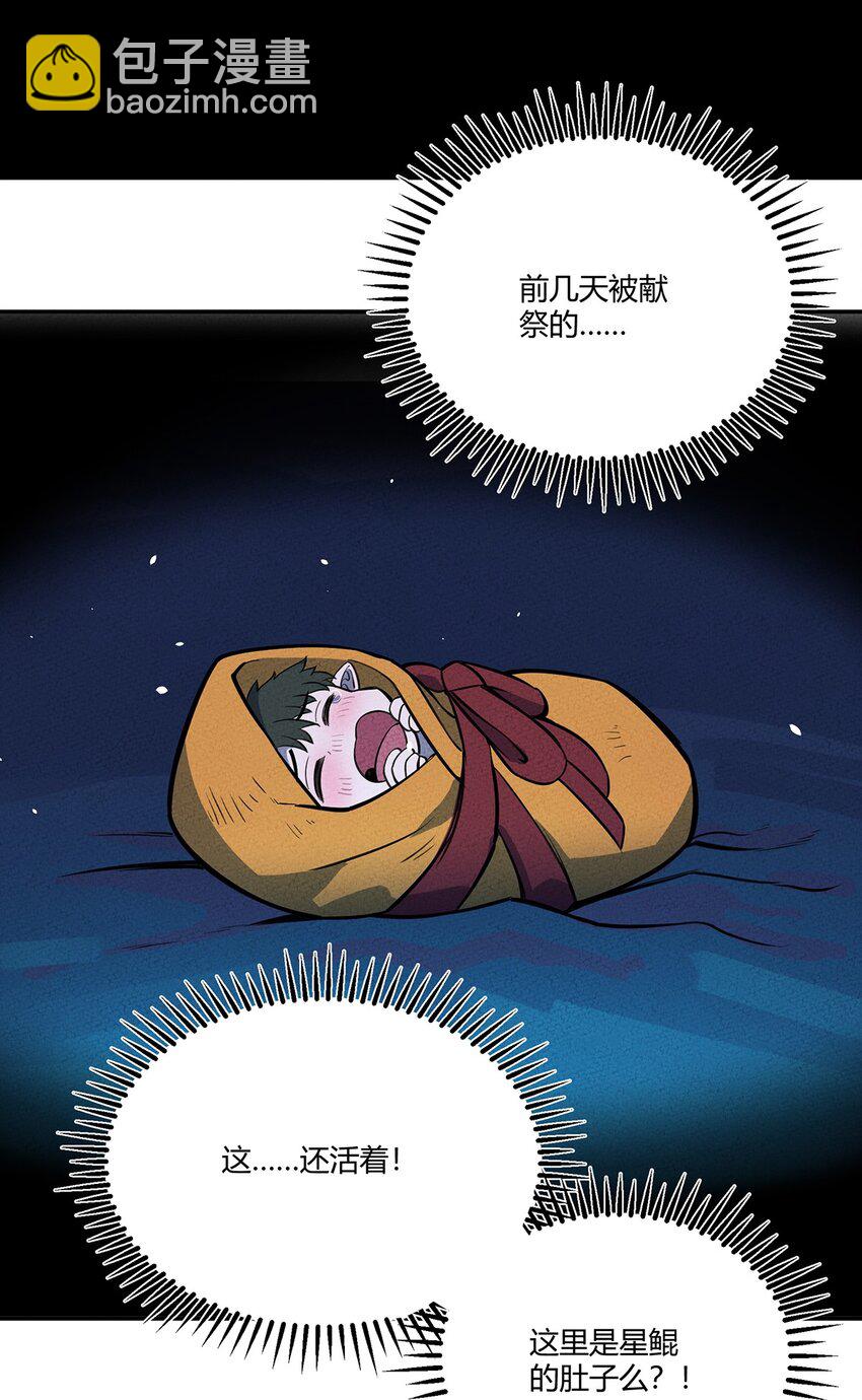 126 延续的另一种方式-第133话