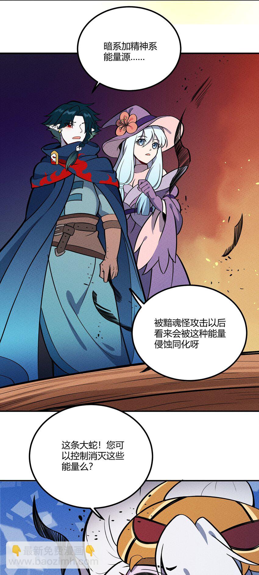 128 来十个我就打十个！-第135话