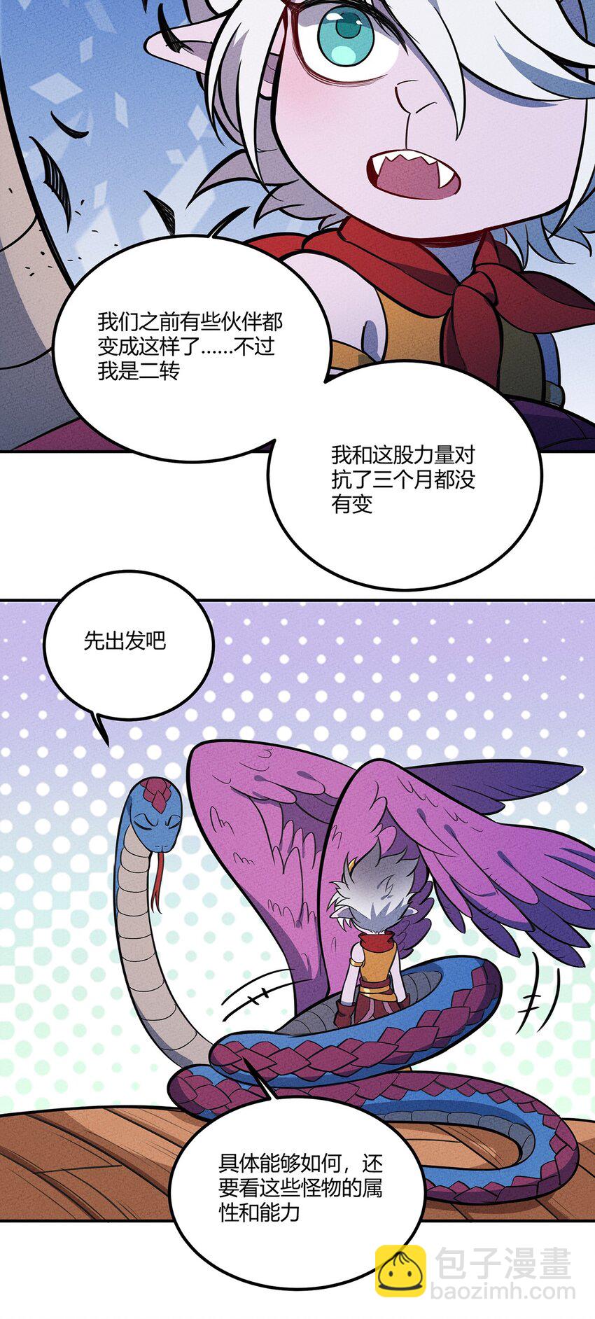 128 来十个我就打十个！-第135话