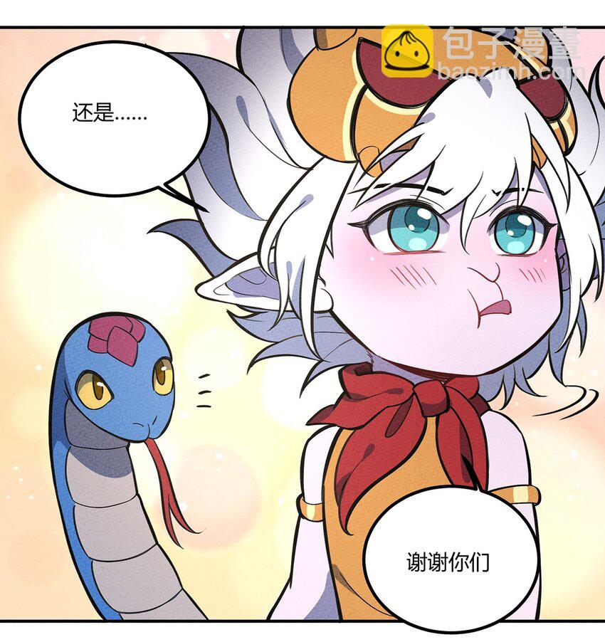 128 来十个我就打十个！-第135话