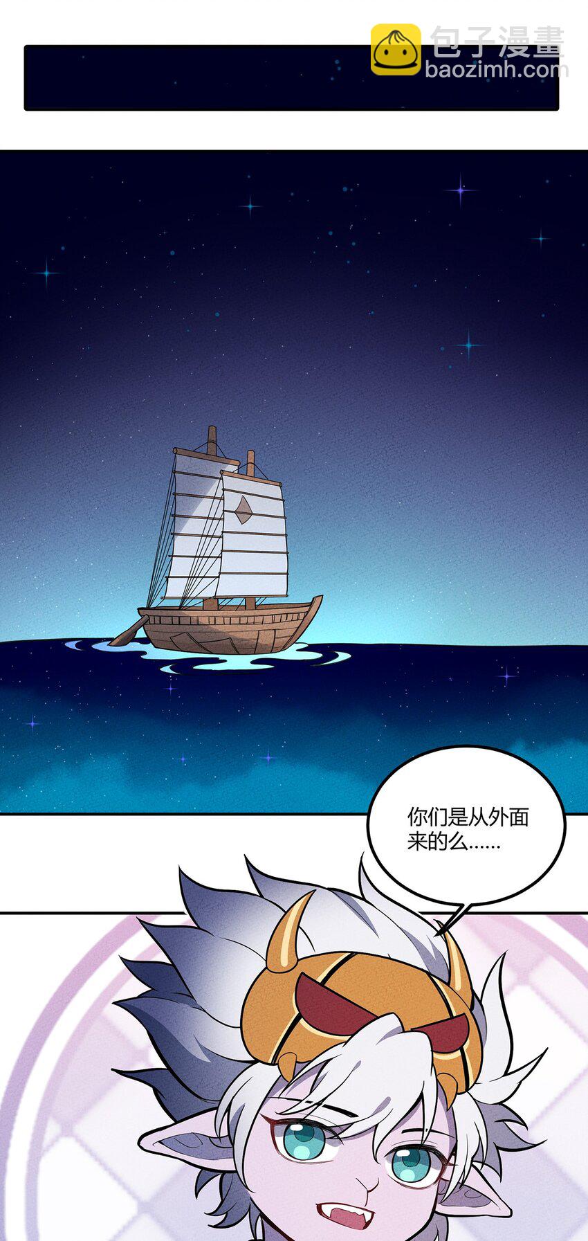 128 来十个我就打十个！-第135话