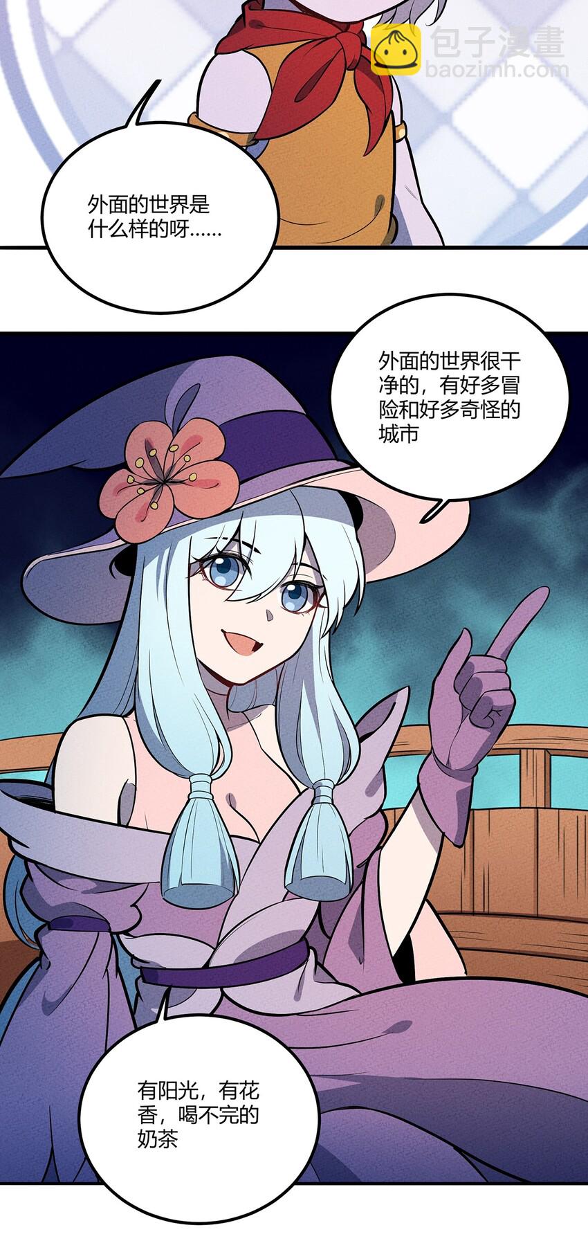 128 来十个我就打十个！-第135话
