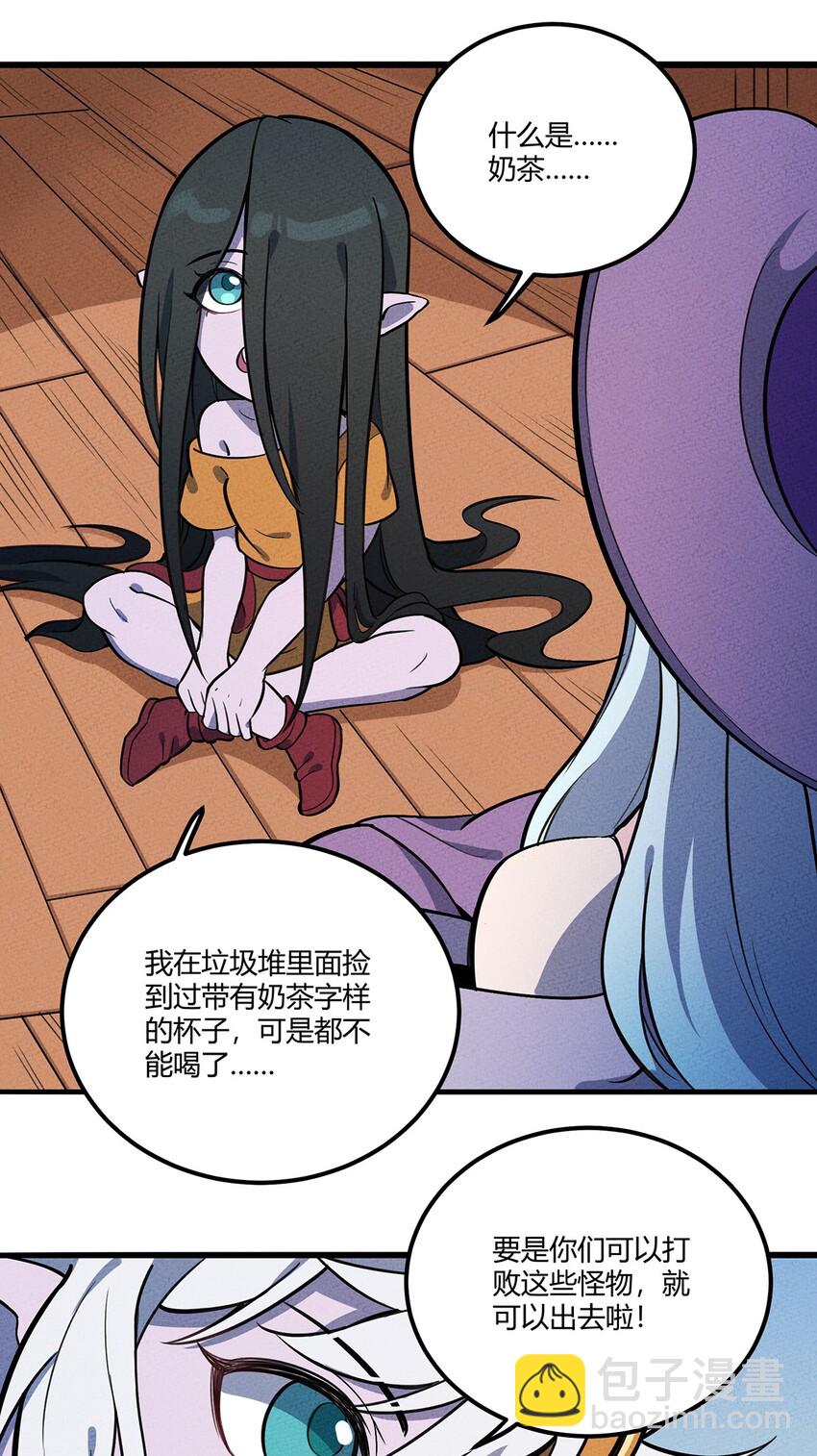 128 来十个我就打十个！-第135话