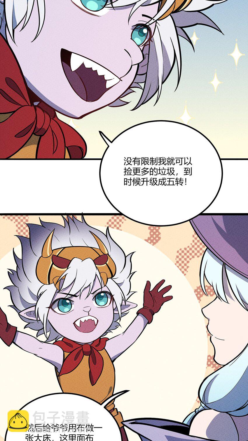 128 来十个我就打十个！-第135话