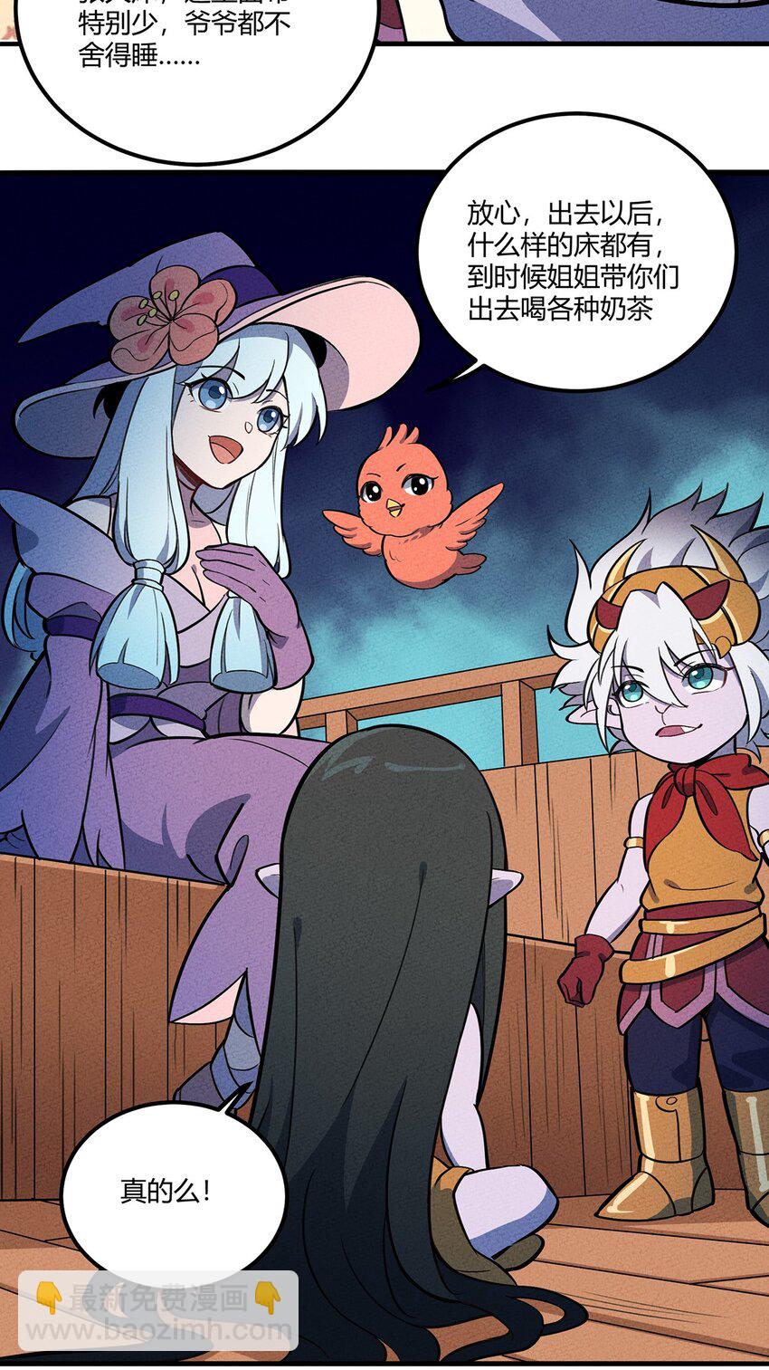 128 来十个我就打十个！-第135话