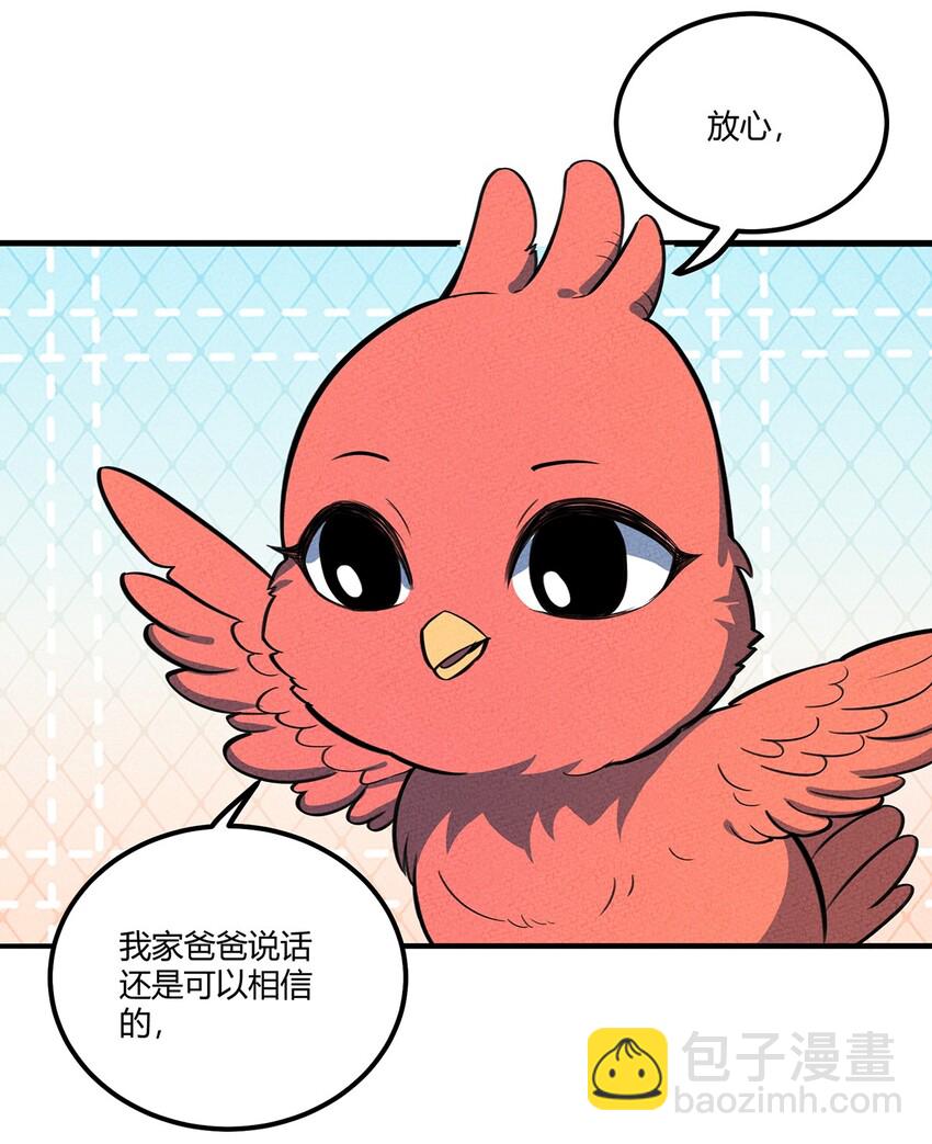 128 来十个我就打十个！-第135话